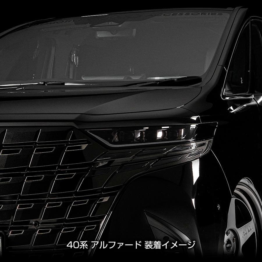 MH55S/MH95S ワゴンR カスタムZ D.A.D レンズプロテクションフィルム クリア/スモーク/UVスモーク AI028 車種専用設計 DAD ギャルソン GARSON レンズ保護 SUZUKI | D.A.D | 01