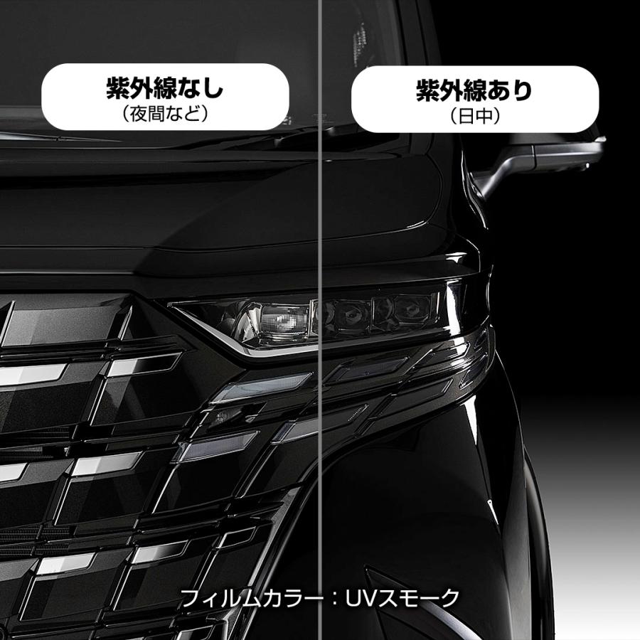 MH55S/MH95S ワゴンR カスタムZ D.A.D レンズプロテクションフィルム クリア/スモーク/UVスモーク AI028 車種専用設計 DAD ギャルソン GARSON レンズ保護 SUZUKI | D.A.D | 04