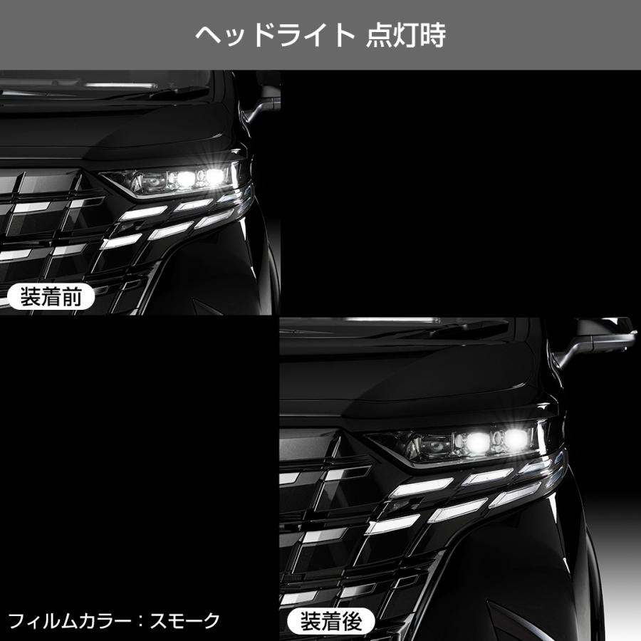 MH55S/MH95S ワゴンR カスタムZ D.A.D レンズプロテクションフィルム クリア/スモーク/UVスモーク AI028 車種専用設計 DAD ギャルソン GARSON レンズ保護 SUZUKI | D.A.D | 07