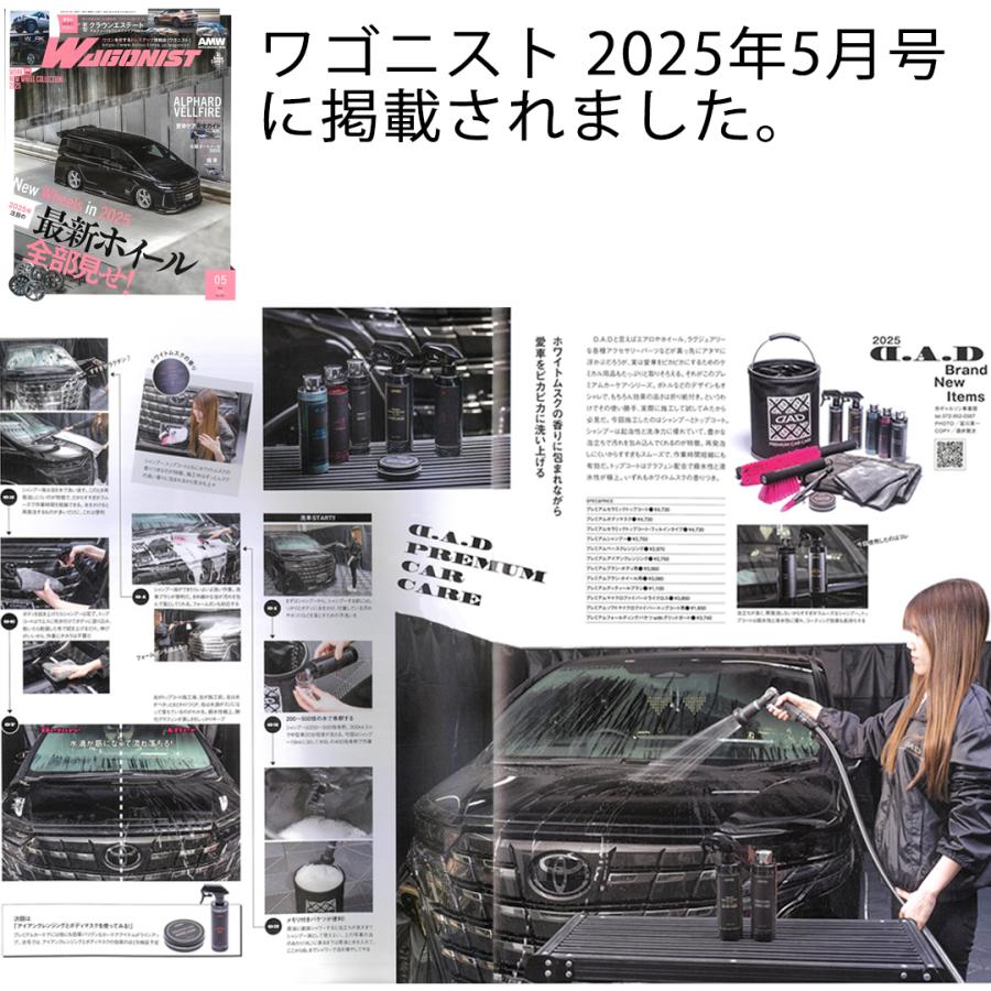 D.A.D プレミアム セラミック トップコート フィルイン ホワイトムスク