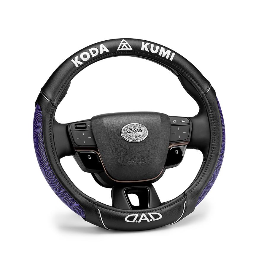 新品未開封 D.A.D 倖田來未コラボ ステアリングカバー Ｓサイズ ギャルソン D.A.D 【数量限定！倖田來未コラボ】D.A.D×KODA KUMI ロイヤル