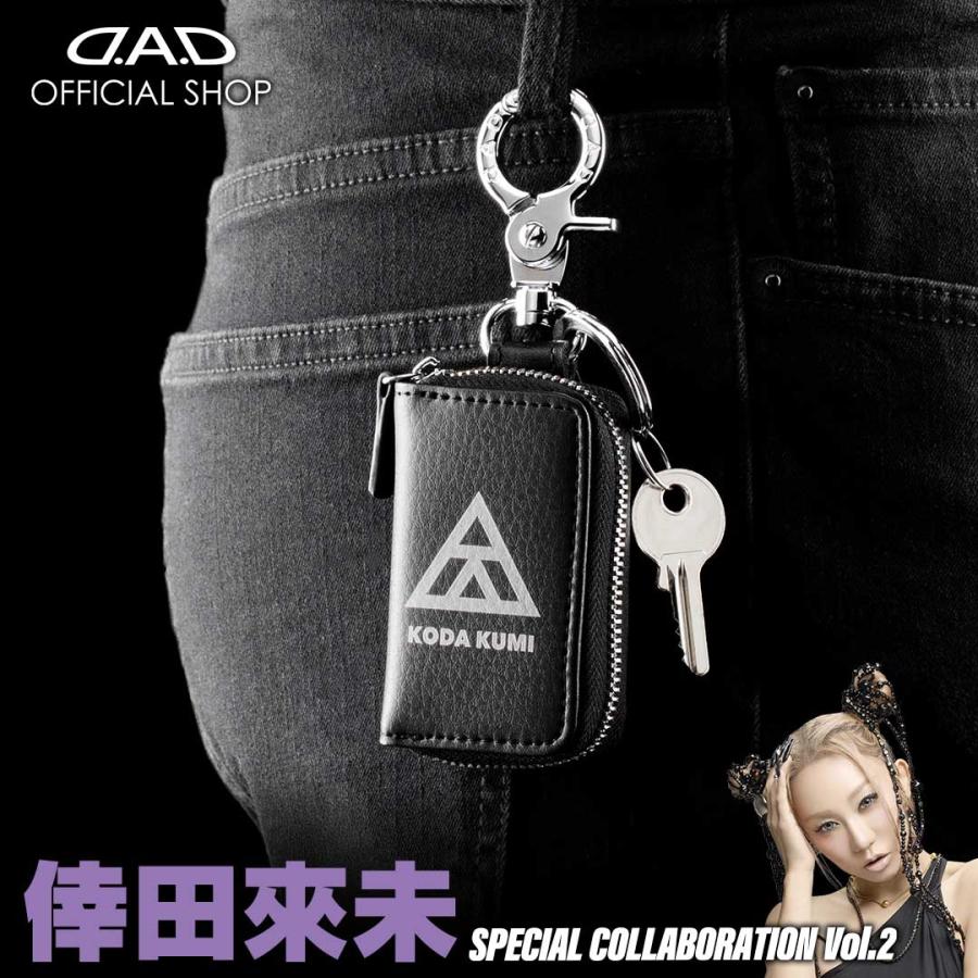 倖田來未 D.A.Dコラボ カーグッズ スマートキーケース D.A.D 【数量限定！倖田來未コラボ】D.A.D×KODA KUMI スマートキー
