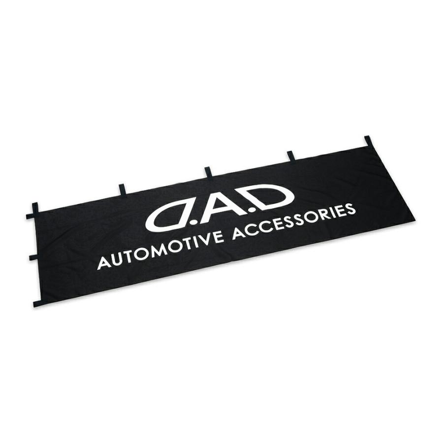 D.A.D　DAD　ギャルソン　GARSON　プレミアムロゴフラッグ　送料無料 ギャルソン ギャルソンD.A.Dプレミアムステッカー/Lサイズ