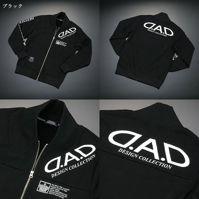 D.A.D スウェットブルゾン S,M,L,XL DPE026 DAD ギャルソン GARSON