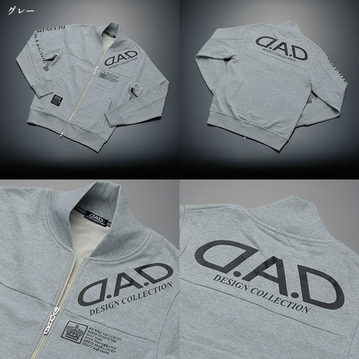 D.A.D スウェットブルゾン S,M,L,XL DPE026 DAD ギャルソン GARSON
