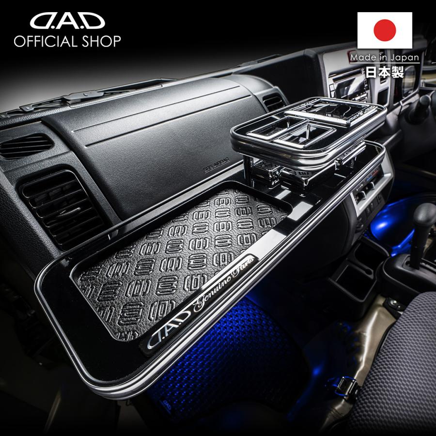 ギャルソン S500/510P（2014.9〜2021.12）ハイゼットトラック