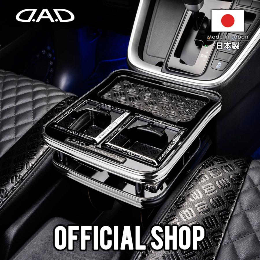 MZR/ZWR90系 ノア/ヴォクシー 年式:2022年1月〜 D.A.D センターテーブル スクエアタイプ トレーデザイン(リーフ/クロコ/ベガ/モノグラム) DAD ギャルソン GARSON : D.A.D Yahoo!店 - 通販 - Yahoo!ショッピング MZR/ZWR90系 ノア/ヴォクシー 年式:2022年1月〜 D.A.D センターテーブル スクエアタイプ トレーデザイン(リーフ/クロコ/ベガ/モノグラム) DAD ギャルソン GARSON : D.A.D Yahoo!店 - 通販 - Yahoo!ショッピング
