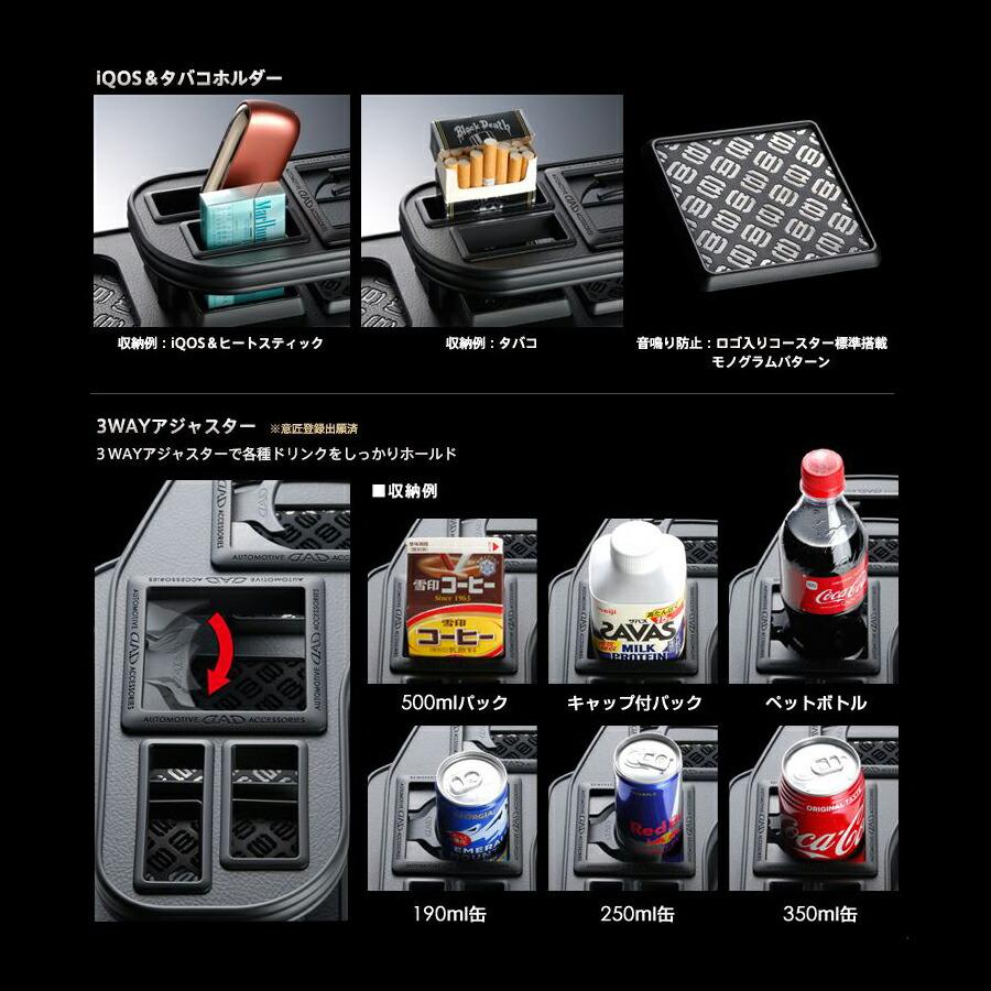 40系 アルファード/ヴェルファイア 年式:2023年6月〜 D.A.D センターテーブル マットブラック スクエアタイプ トレーデザイン(リーフ/クロコ/ベガ/モノグラム) |  | 04