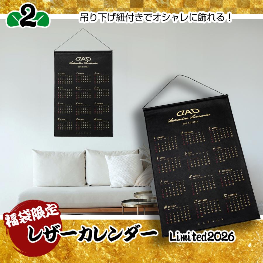 ギャルソン 数量限定！！ 2026年 D.A.D 福袋！ DAD GARSON : D.A.D