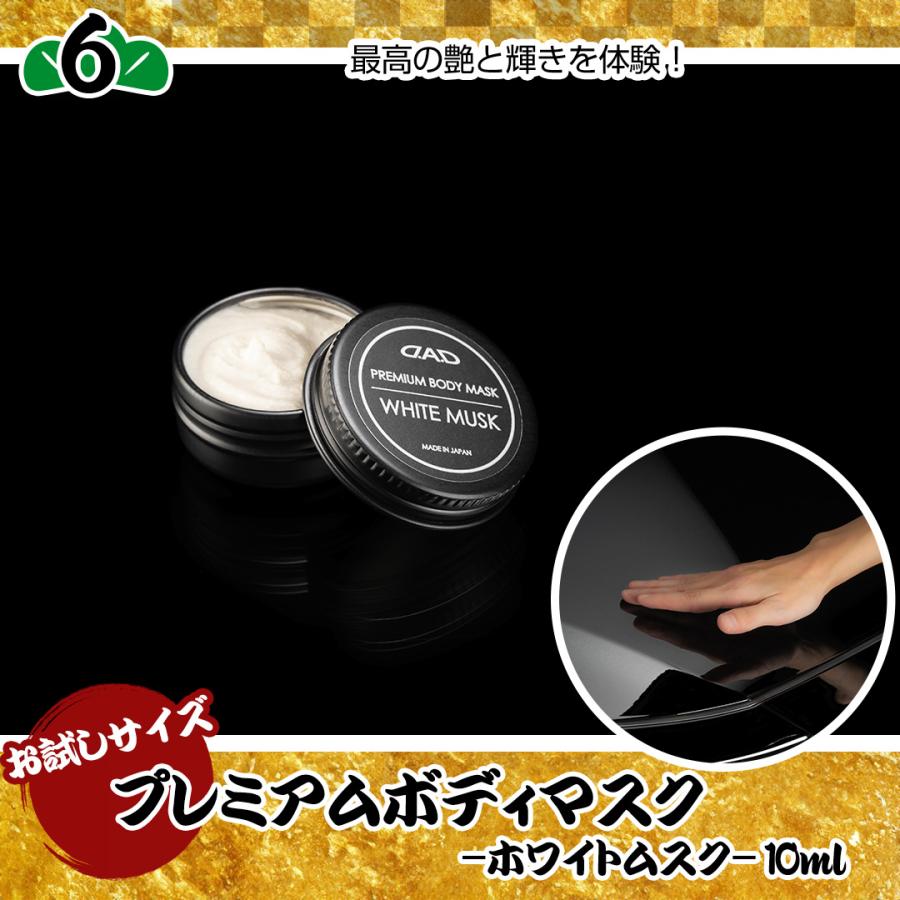 ギャルソン 数量限定！！ 2026年 D.A.D 福袋！ DAD GARSON : D.A.D