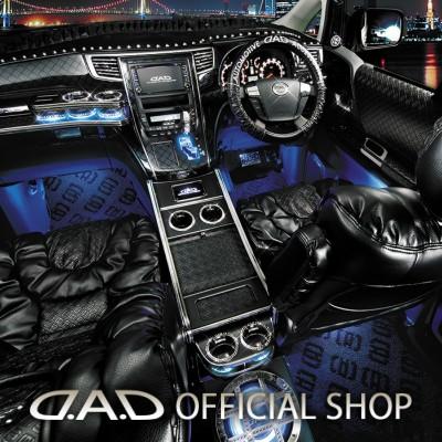 D A D Garson ギャルソン D A D ラグジュアリーイルミネーションシステム メインユニット Dad Ge024 01 D A D Yahoo 店 通販 Yahoo ショッピング