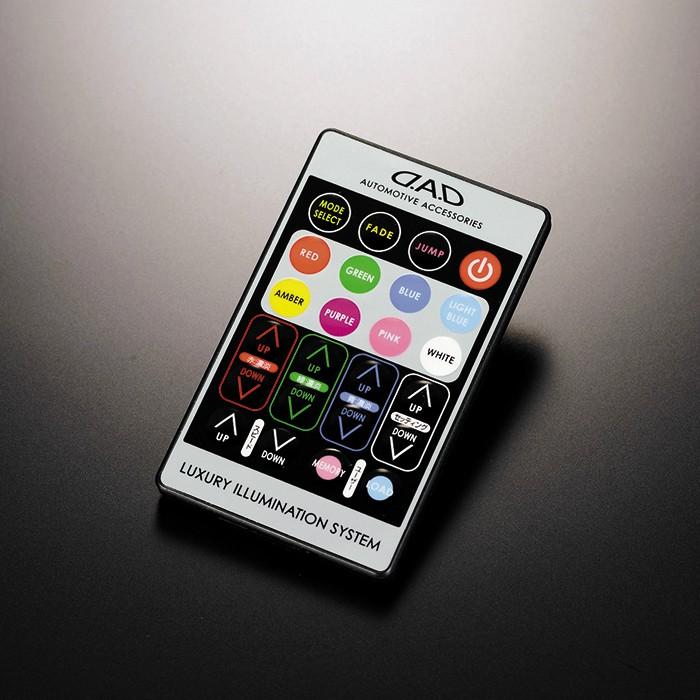 D A D Garson ギャルソン D A D ラグジュアリーイルミネーションシステム メインユニット Dad Ge024 01 D A D Yahoo 店 通販 Yahoo ショッピング