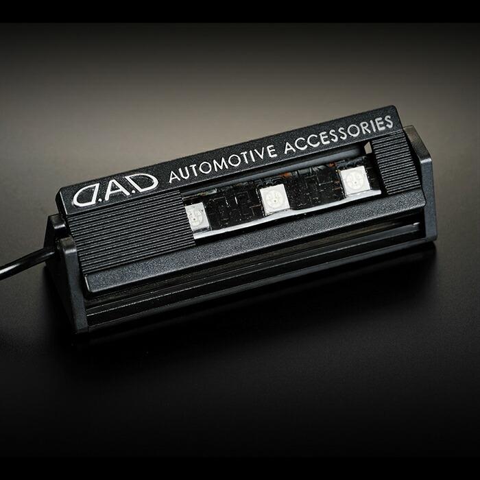 D.A.D イルミネーションユニット GE027 DAD ギャルソン GARSON : D.A.D