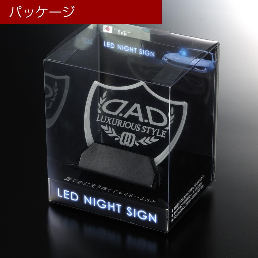 D.A.D LED ナイトサイン タイプ ローレル GE038 DAD ギャルソン GARSON｜dad｜07