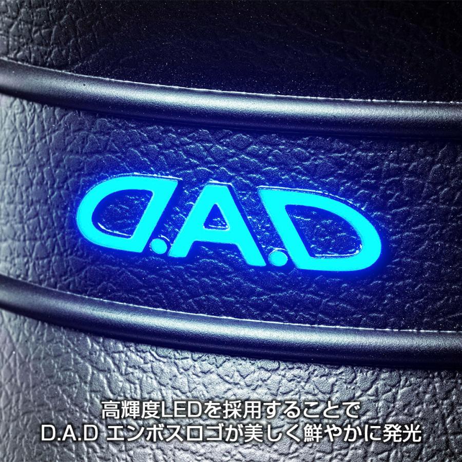 D.A.D LED ピラーイルミネーション GE047 2個入り ＜別売電源ユニット