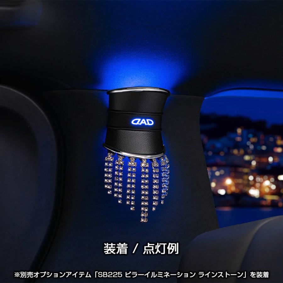 D.A.D LED ピラーイルミネーション GE047 2個入り ＜別売電源