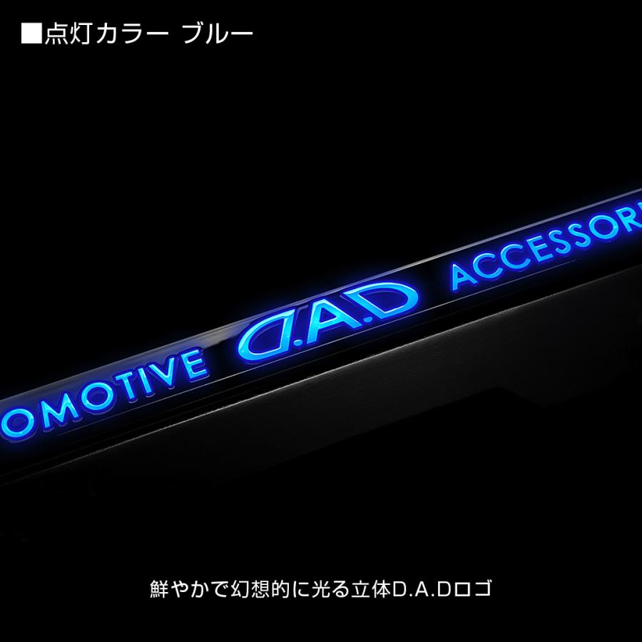 D.A.D LED スタイリッシュ ナンバープレートステー GE052 カー用品 DAD ギャルソン GARSON ドレスアップ カスタム フロントナンバー | D.A.D | 05