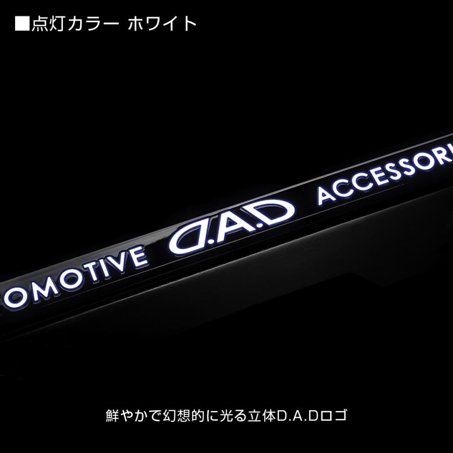 D.A.D LED スタイリッシュ ナンバープレートステー GE052 カー用品 DAD ギャルソン GARSON ドレスアップ カスタム フロントナンバー | D.A.D | 08