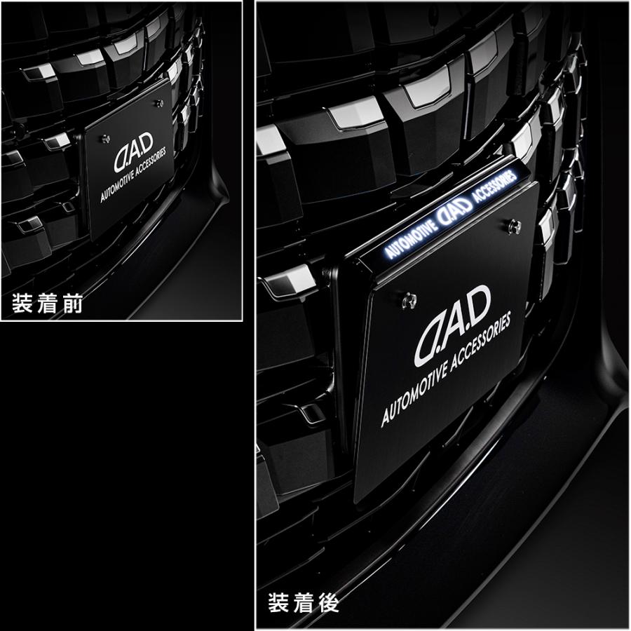 D.A.D LED スタイリッシュ ナンバープレートステー GE052 カー用品 DAD ギャルソン GARSON ドレスアップ カスタム フロントナンバー | D.A.D | 09