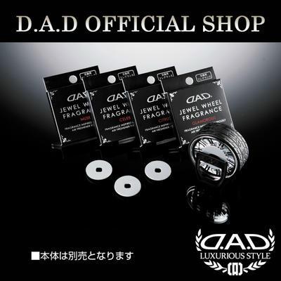 D.A.D ジュエルホイールフレグランス交換用 4571132993745 DAD