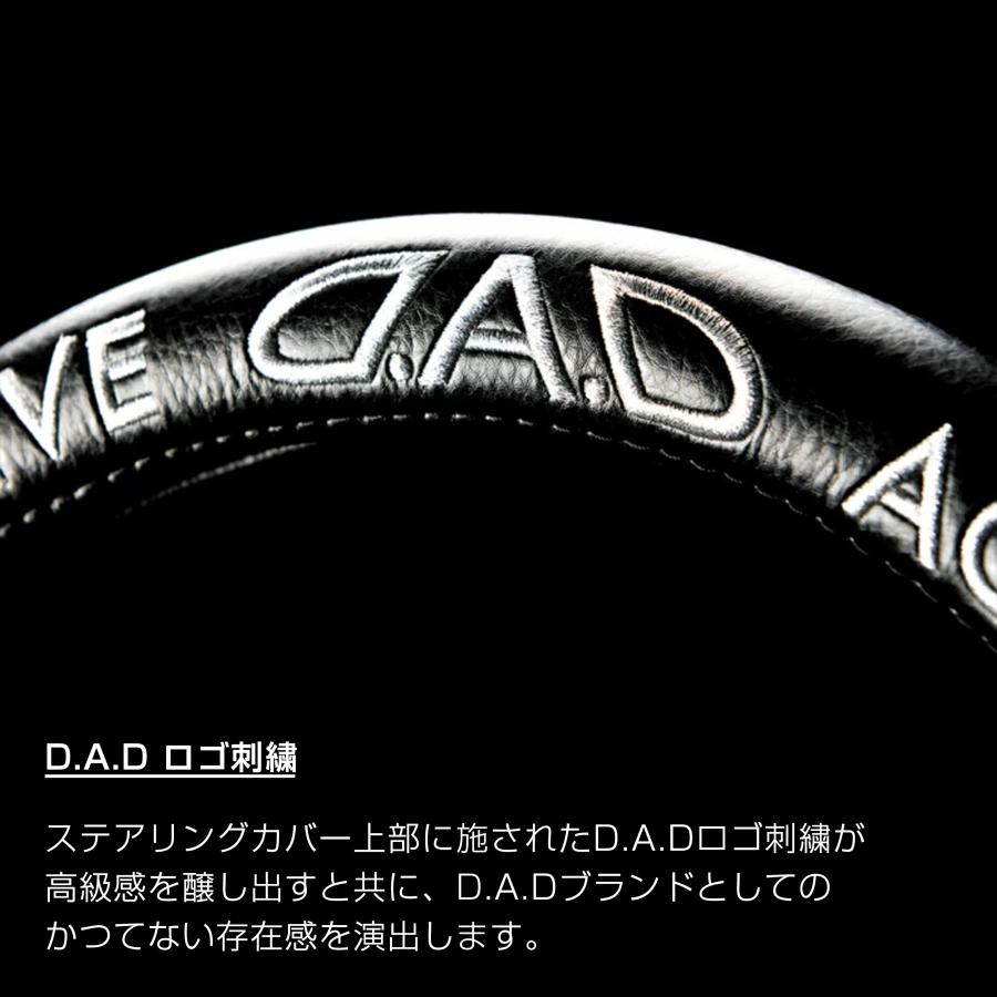 D.A.D ロイヤルステアリングカバー モノグラムレザー ブラック/シルバー HA212 (ハンドルカバー) 4560318663992/4560318664005 DAD ギャルソン GARSON | ギャルソン | 02
