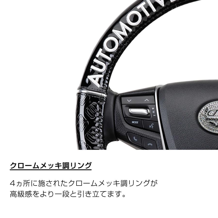 ギャルソン D.A.D ロイヤルステアリングカバー モノグラムレザー