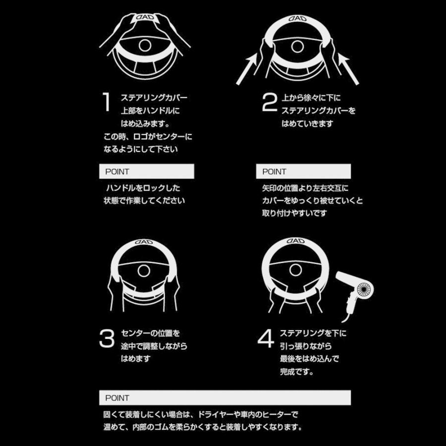 D.A.D ロイヤルステアリングカバー モノグラムレザー エナメルディープレッド/ゴールド (ハンドルカバー) 4560318719781/4560318719798 DAD ギャルソン | ギャルソン | 06