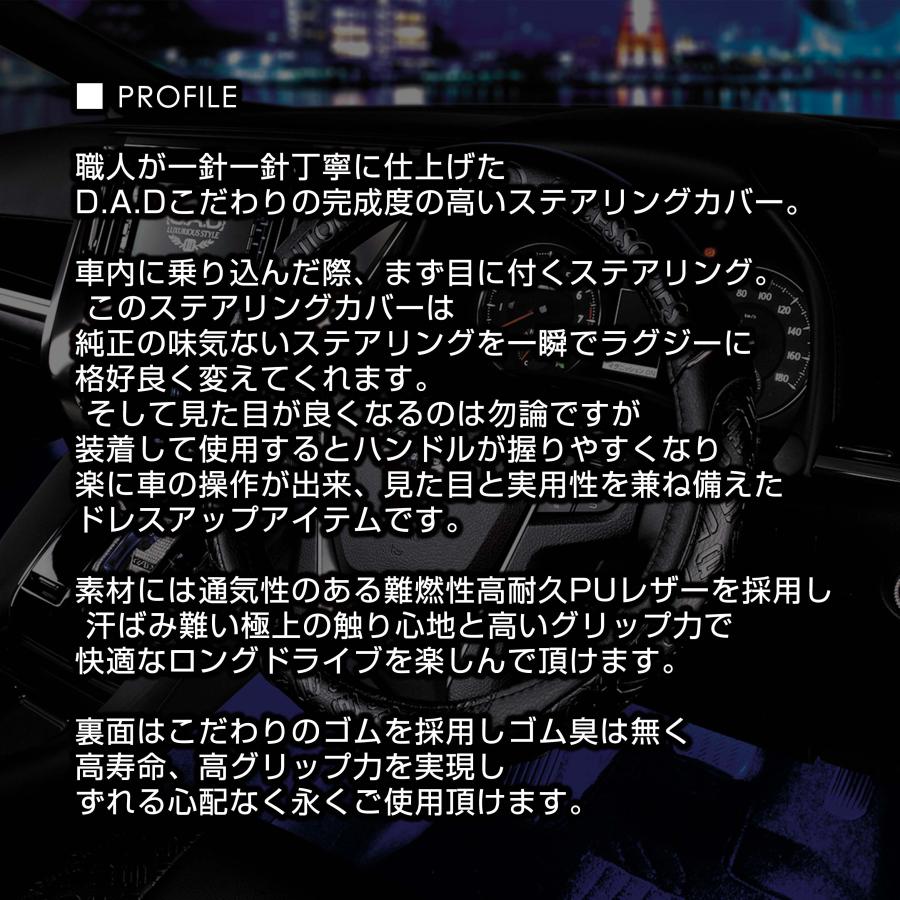 D.A.D ロイヤルステアリングカバー モノグラムレザー エナメルディープレッド/ゴールド (ハンドルカバー) 4560318719781/4560318719798 DAD ギャルソン | ギャルソン | 04