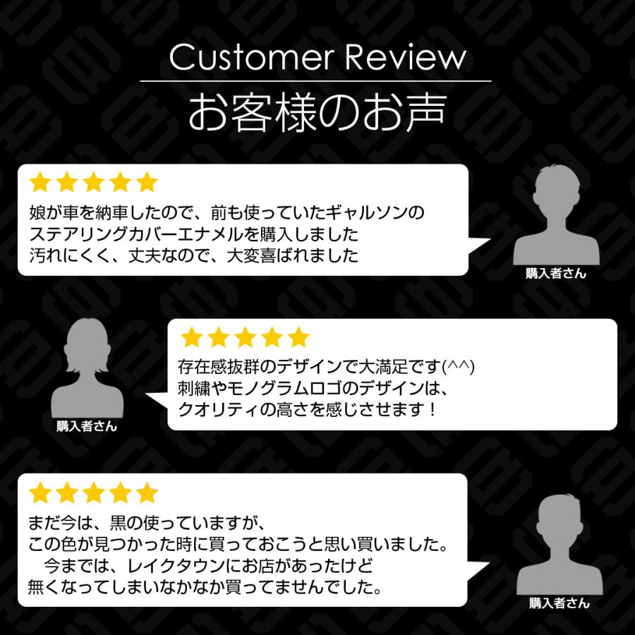 D.A.D ロイヤルステアリングカバー モノグラムレザー エナメルディープレッド/ゴールド (ハンドルカバー) 4560318719781/4560318719798 DAD ギャルソン | ギャルソン | 08