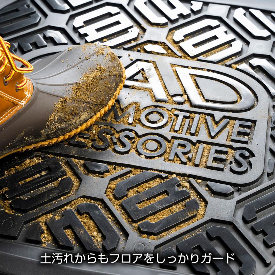 D.A.D フロア プロテクション ラバーマット 2列目用 HA329