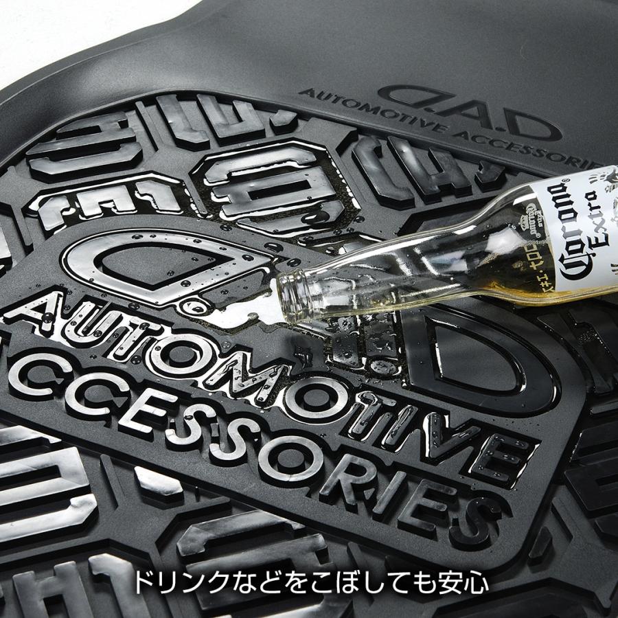 D.A.D フロア プロテクション ラバーマット 2列目用 HA329