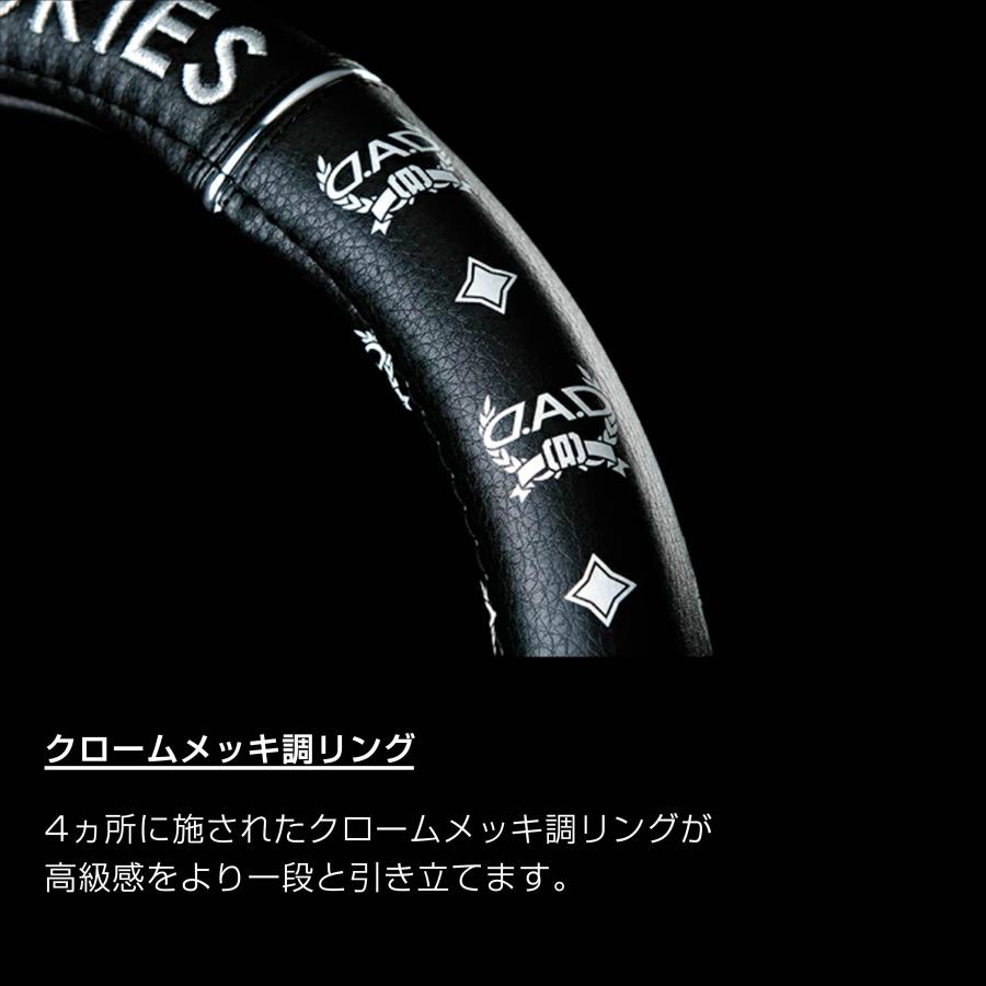 D.A.D ロイヤルステアリングカバー タイプディルス (DILUS) ブラック HA333 (ハンドルカバー) 4560318725621/4560318725638 DAD ギャルソン GARSON | D.A.D | 03