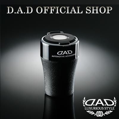 D.A.D LUXURY アッシュボトル タイプ グロリア 4560318731141 DAD ギャルソン GARSON｜dad