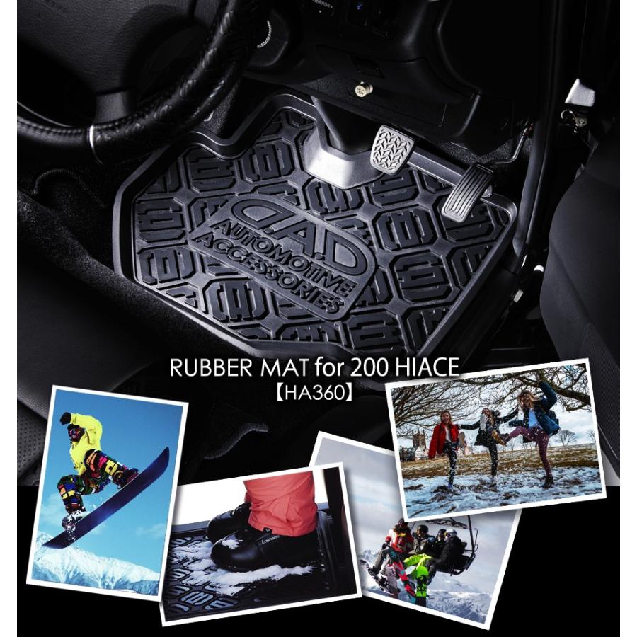 D.A.D ラバーマット for H200ハイエース 運転席側用 HA360 アウトドア
