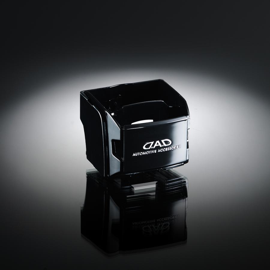 D.A.D LUXURY ドリンクホルダー タイプ グロリア HA365 4560318734265