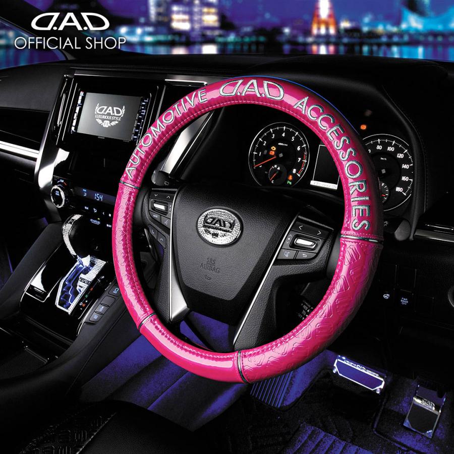 D.A.D (GARSON/ギャルソン) ロイヤルステアリングカバー モノグラムレザー エナメルピンク/シルバー Sサイズ (ハンドルカバー) 4560318737990 DAD :HA379-01:D.A.D Yahoo!店 - 通販 - Yahoo!ショッピング D.A.D (GARSON/ギャルソン) ロイヤルステアリングカバー モノグラムレザー エナメルピンク/シルバー Sサイズ (ハンドルカバー) 4560318737990 DAD :HA379-01:D.A.D Yahoo!店 - 通販 - Yahoo!ショッピング