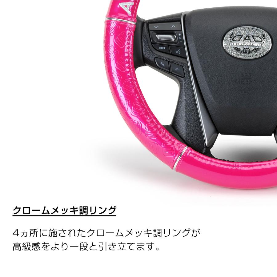 D.A.D ロイヤルステアリングカバー モノグラムレザー エナメルピンク