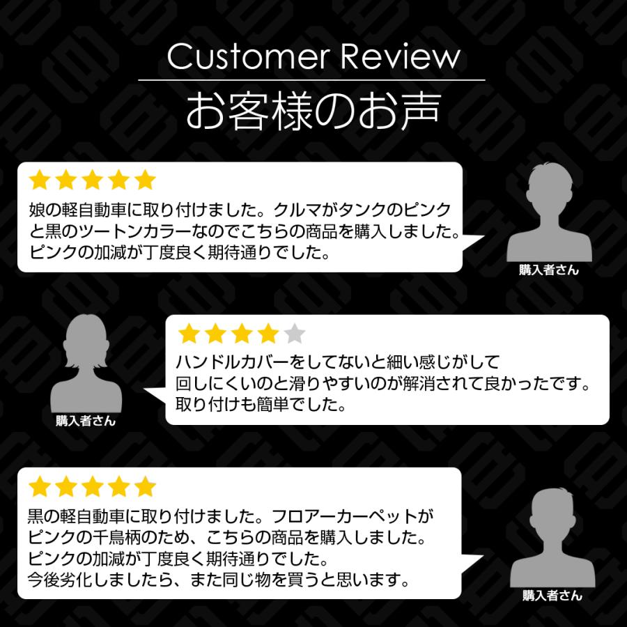 D.A.D ロイヤルステアリングカバー モノグラムレザー エナメルピンク