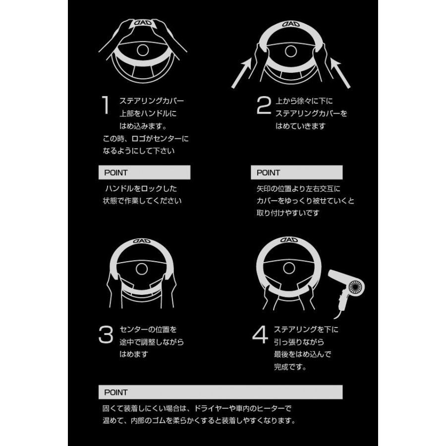 D.A.D ロイヤルステアリングカバー タイプディルス (DILUS) ブラック/ピンク Sサイズ (ハンドルカバー) 4560318741874 DAD ギャルソン GARSON | D.A.D | 06