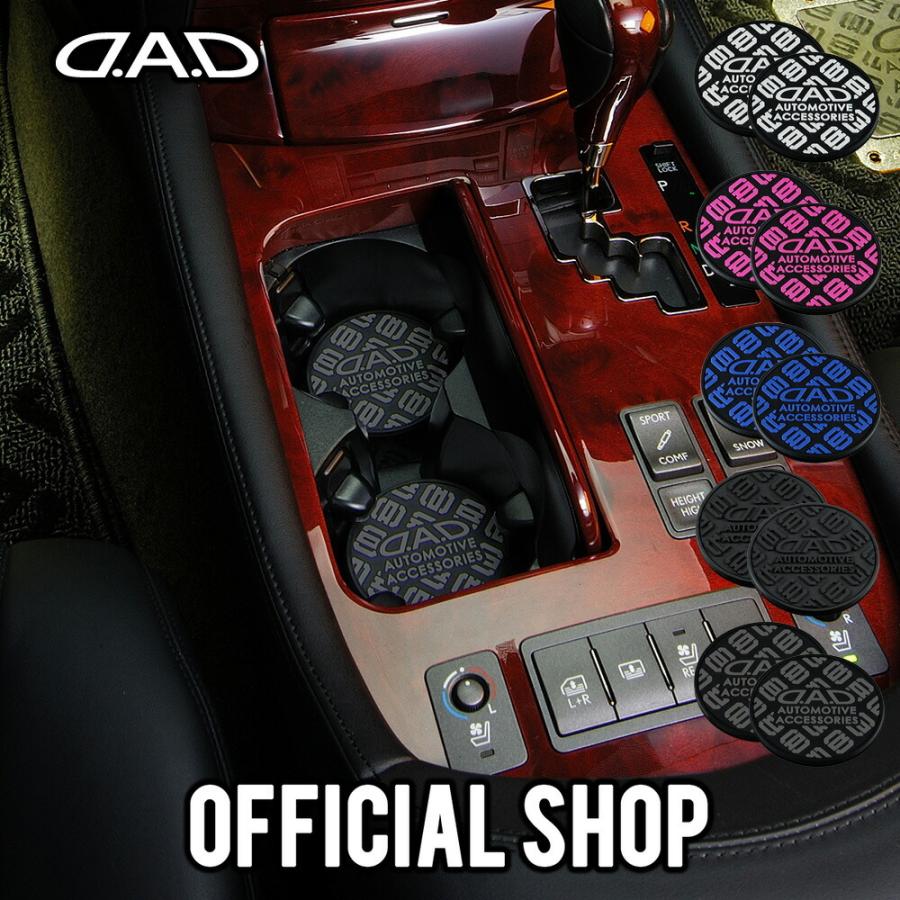 D.A.D シリコーンコースター タイプモノグラム 2枚入 HA438 5COLOR DAD ギャルソン GARSON | ギャルソン