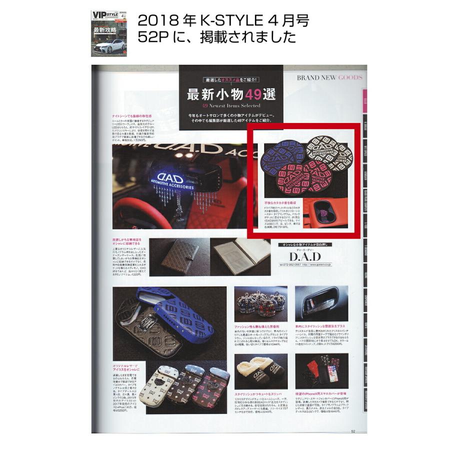 D.A.D シリコーンコースター タイプモノグラム 2枚入 HA438 5COLOR DAD ギャルソン GARSON | ギャルソン | 01