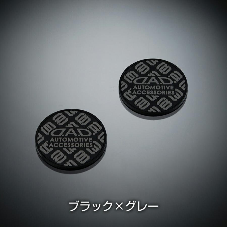 D.A.D シリコーンコースター タイプモノグラム 2枚入 HA438 5COLOR DAD ギャルソン GARSON | ギャルソン | 06