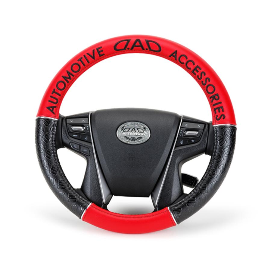 ギャルソン D.A.D ロイヤル ステアリングカバー タイプ モノグラム