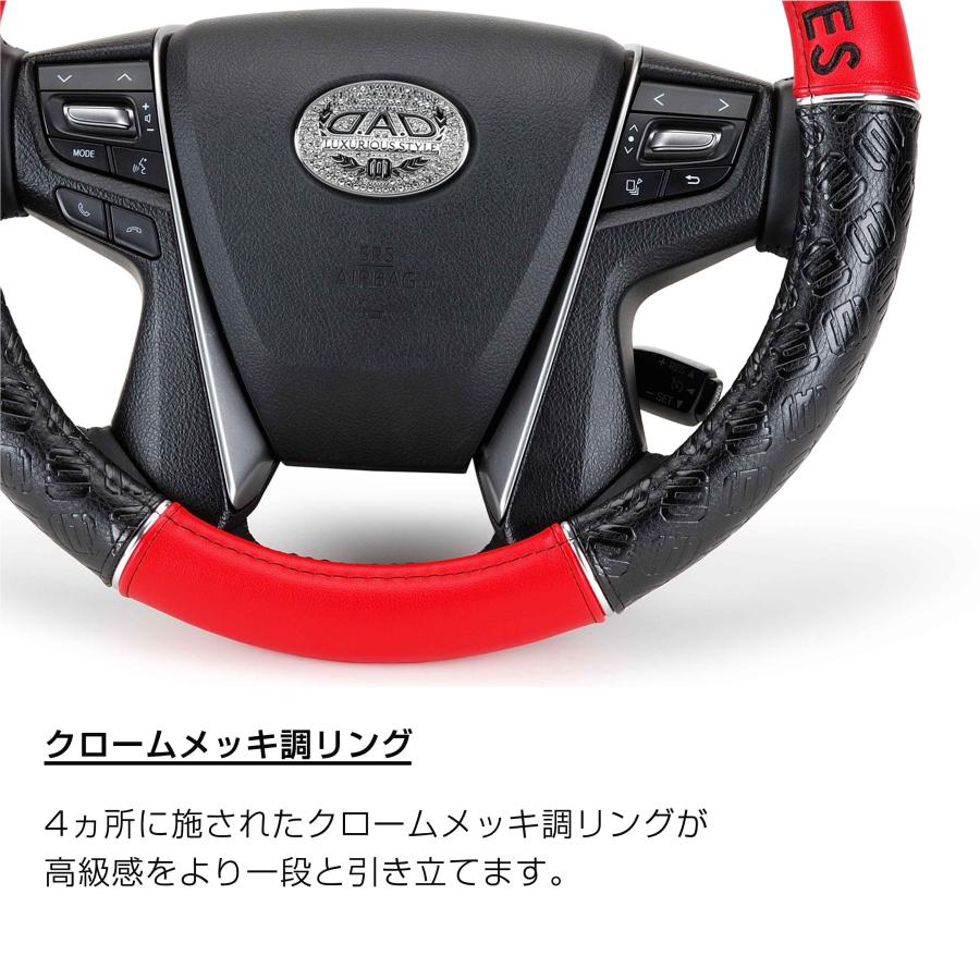 D.A.D ロイヤル ステアリングカバー タイプ モノグラムレザー ブラック 