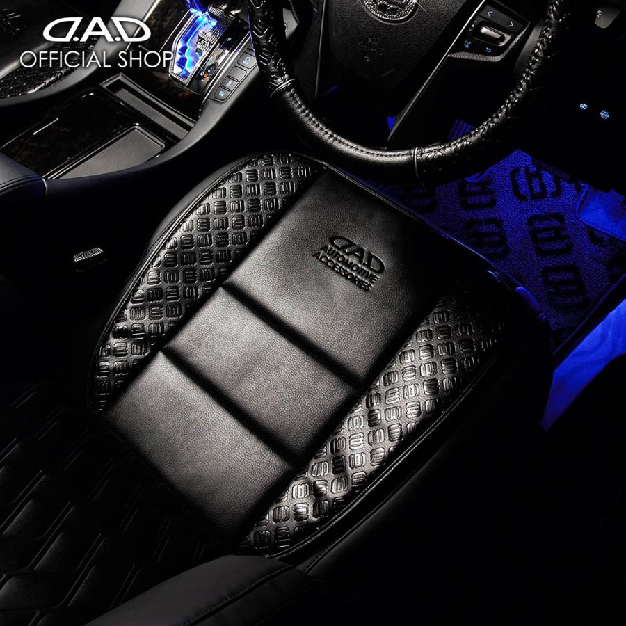 ギャルソン D.A.D シートクッション タイプ モノグラムレザー ブラック