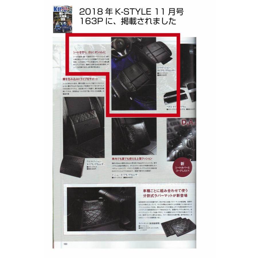 D.A.D DADギャルソン モノグラム生地まとめ売り。 DAD D.A.D ギャルソン モノグラム 生地 - メルカリ