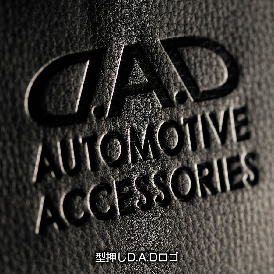 ギャルソン D.A.D シートクッション タイプ モノグラムレザー ブラック