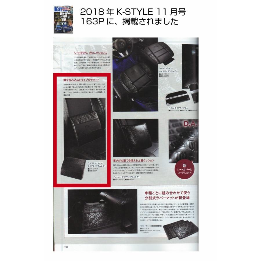 【新品】GARSON ギャルソン　dad DAD ウエストクッション　2個セット Amazon.co.jp: DAD ギャルソン D.A.D ウエストクッション タイプ
