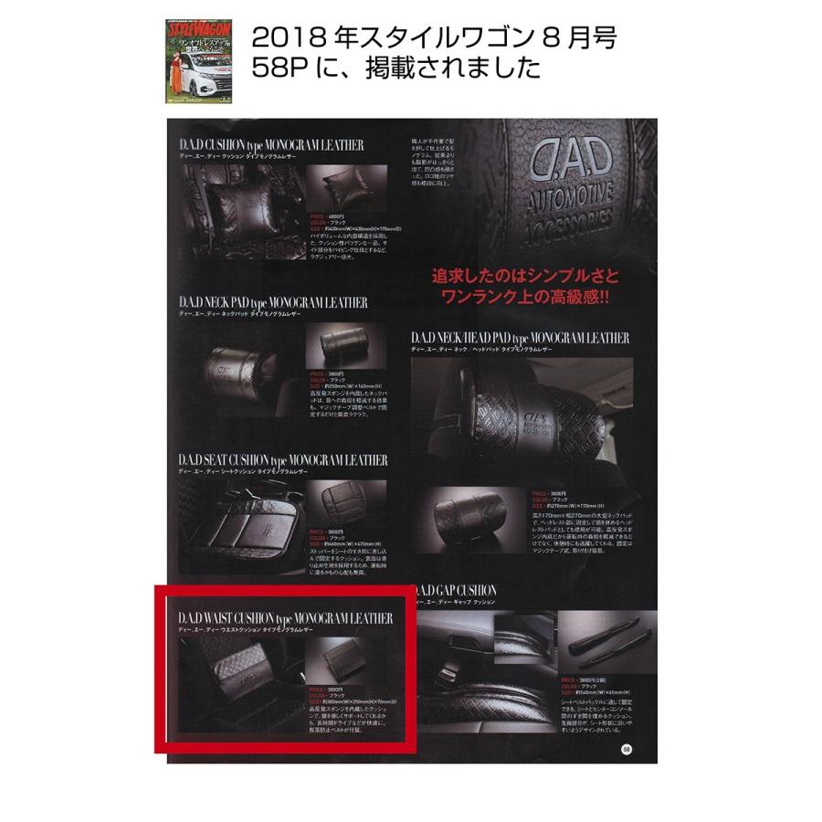 ギャルソン D.A.D ウエスト クッション タイプ モノグラムレザー