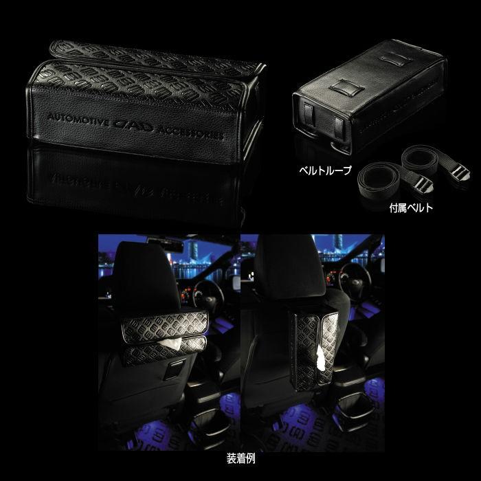 D.A.D ティシューケース タイプ モノグラムレザー HA466 DAD